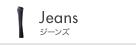 Jeans �W�[���Y