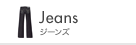 Jeans �W�[���Y