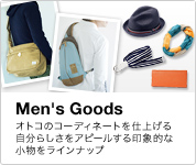 Men's Goods �I�g�R�̃R�[�f�B�l�[�g���d�グ�鎩���炵�����A�s�[�������ۓI�ȏ��������C���i�b�v