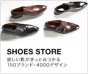 SHOES STORE �~�����C�������Ƃ݂���150�u�����h�E4000�f�U�C��