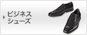 �r�W�l�X�V���[�Y