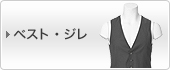 �x�X�g�E�W��