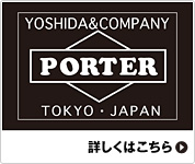 PORTER �ڂ����͂�����