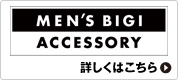 MEN'S BIGI ACCESSORY �ڂ����͂�����