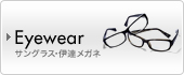 Eyewear �T���O���X�E�ɒB���K�l