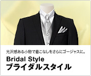 ���򊴂��鏬���Œ����Ȃ�������ɃS�[�W���X�ɁB Braidal Style �u���C�_���X�^�C��