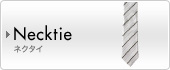 Necktie �l�N�^�C