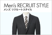 Men's RECRUIT STYLE �����Y���N���[�g�X�^�C��