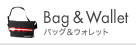Bag & Wallet �o�b�O&�E�H���b�g