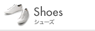 Shoes �V���[�Y