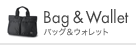 Bag & Wallet �o�b�O&�E�H���b�g