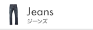 Jeans �W�[���Y
