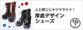 YOSUKE YOYO Brand �l�Ɠ�������c�}���i�C�I����f�U�C���V���[�Y