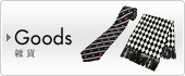 Goods �G��