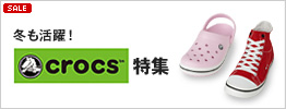 �T���_����������Ȃ��Icrocs���W