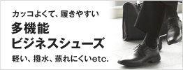 �J�b�R�悭�āA�����₷�� �V��� �r�W�l�X�V���[�Y �y���A�����A����ɂ���etc.