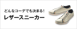 �ǂ�ȃR�[�f�ł����܂�I���U�[�X�j�[�J�[