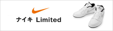 nike �i�C�L Limited