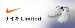 nike �i�C�L Limited