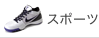 �X�|�[�c