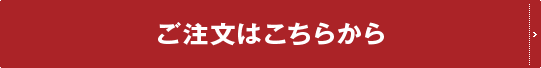 �������͂����炩��