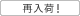 �ē��ׁI