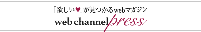 web channel press