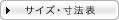 �T�C�Y�E���@�\