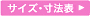 �T�C�Y�E���@�\