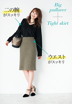 Big pullover+Tight skirt@̘rXbL@EGXgXbL