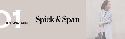BRAND LIST 01 Spick&Span