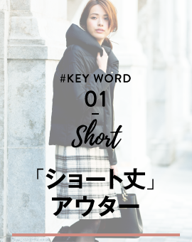 #KEY WORD 01 short uV[gvAE^[