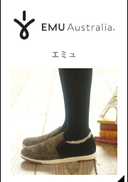 EMU Australia G~