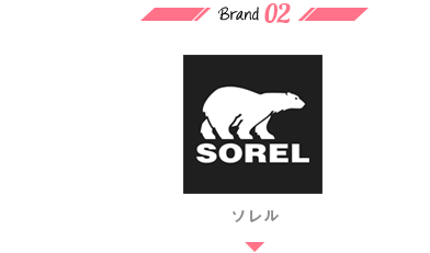 Brand02 SOREL \