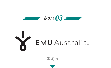 Brand03 EMU Australia G~