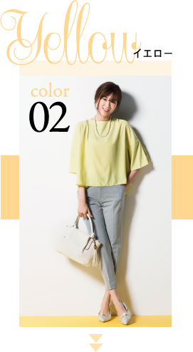 color02 Yellow CG[