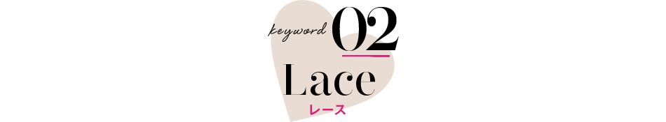 keyword02 Lace [X