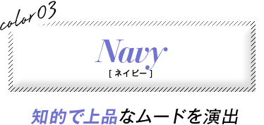 color3 Navy mlCr[n@mIŏiȃ[ho