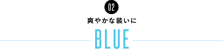 02 u₩ȑ BLUE