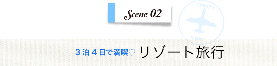 Scene02 34Ŗi♡ ][gs
