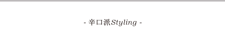 hhStyling