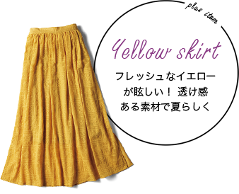plus item [Yellow skirt]@tbVȃCG[ῂIfނŉĂ炵