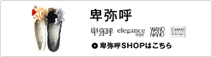 �ږ��SHOP�͂�����