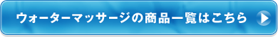 �J���C�̏��i�ꗗ�͂�����