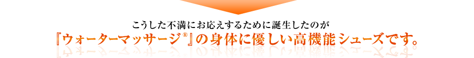 ���������s���ɂ��������邽�߂ɒa�������̂��w�J���C�x�̐g�̂ɗD�������@�\�V���[�Y�ł��B