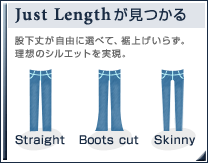 Just Length�������� �҉��䂪���R�ɑI�ׂāA���グ���炸�B���z�̃V���G�b�g�������B