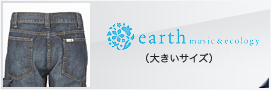 earthmusic&ecology�i�傫���T�C�Y�j