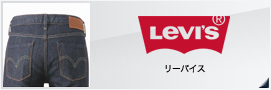 Levi's(R) ���[�o�C�X