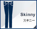 Skinny�@�X�L�j�[