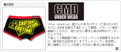 CMD UNDER WEAR
